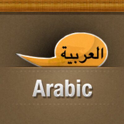 arabic_400x400